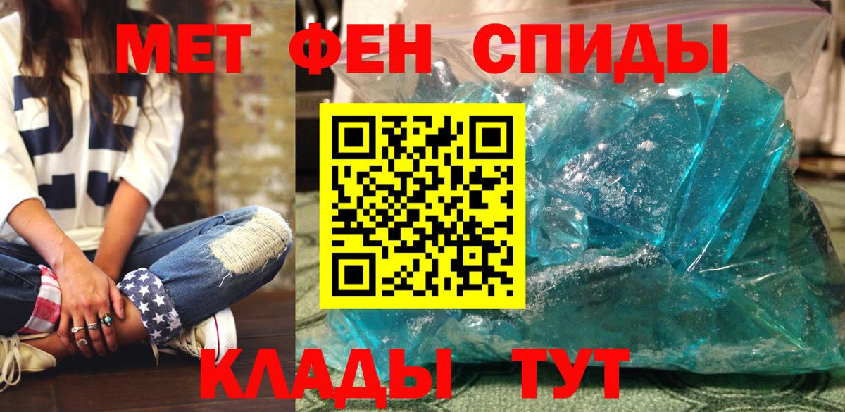 Амфетамин VHQ  Вход с VPN  Амфетамин  Сорочинск 