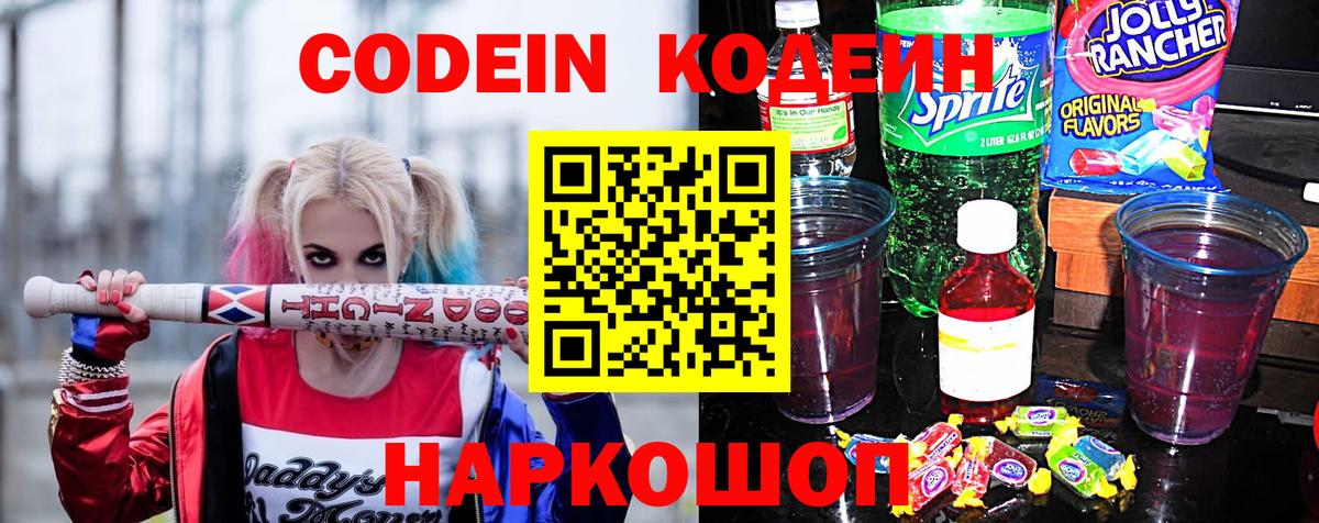  Кокаин Сорочинск