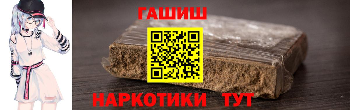 Гашиш гашик  ГАШИШ AMNESIA HAZE  магазин  наркотиков  Сорочинск  Вход с VPN 