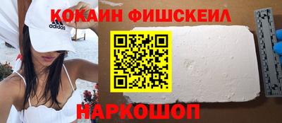 экстази Лесосибирск
