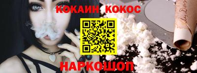 кокаин премиум Ликино-Дулёво