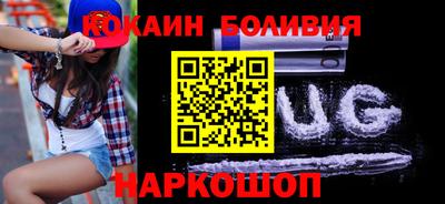 экстази Лесосибирск