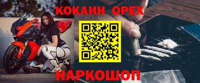 ПСИЛОЦИБИНОВЫЕ ГРИБЫ Ливны