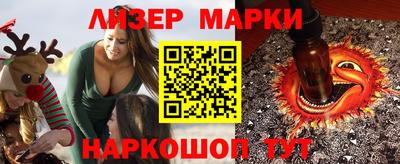 ПСИЛОЦИБИНОВЫЕ ГРИБЫ Ливны