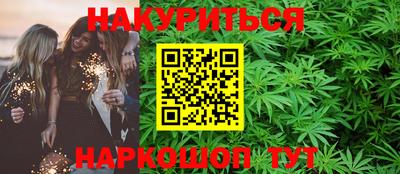 ПСИЛОЦИБИНОВЫЕ ГРИБЫ Ливны