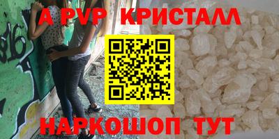 ПСИЛОЦИБИНОВЫЕ ГРИБЫ Ливны