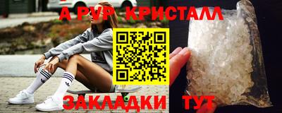 экстази Лесосибирск