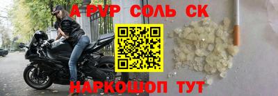 экстази Лесосибирск