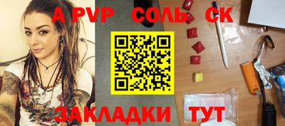 экстази Лесосибирск