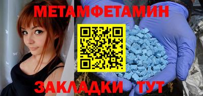 экстази Лесосибирск