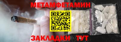 экстази Лесосибирск