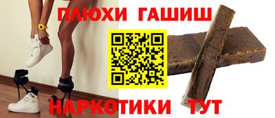 ПСИЛОЦИБИНОВЫЕ ГРИБЫ Ливны