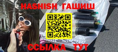 экстази Лесосибирск