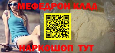 кокаин премиум Ликино-Дулёво