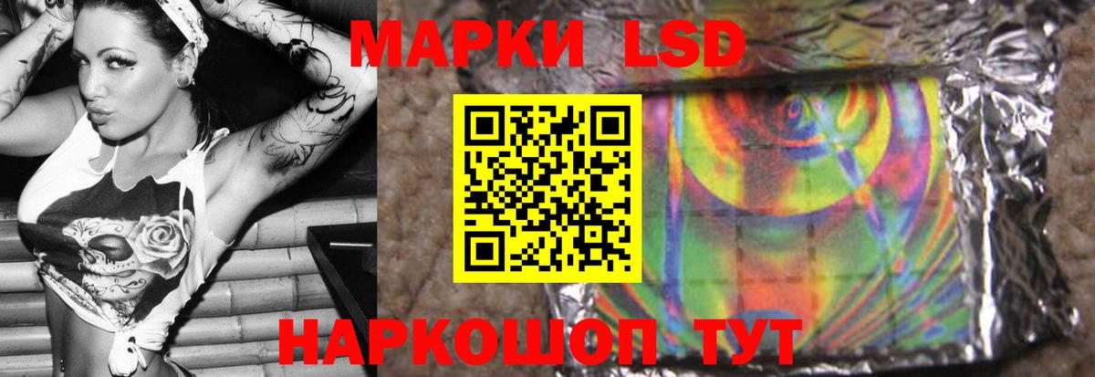 Лсд 25 экстази ecstasy Сорочинск