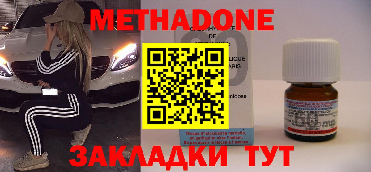 Метадон мёд  blacksprut как зайти  Сорочинск  Вход с VPN 