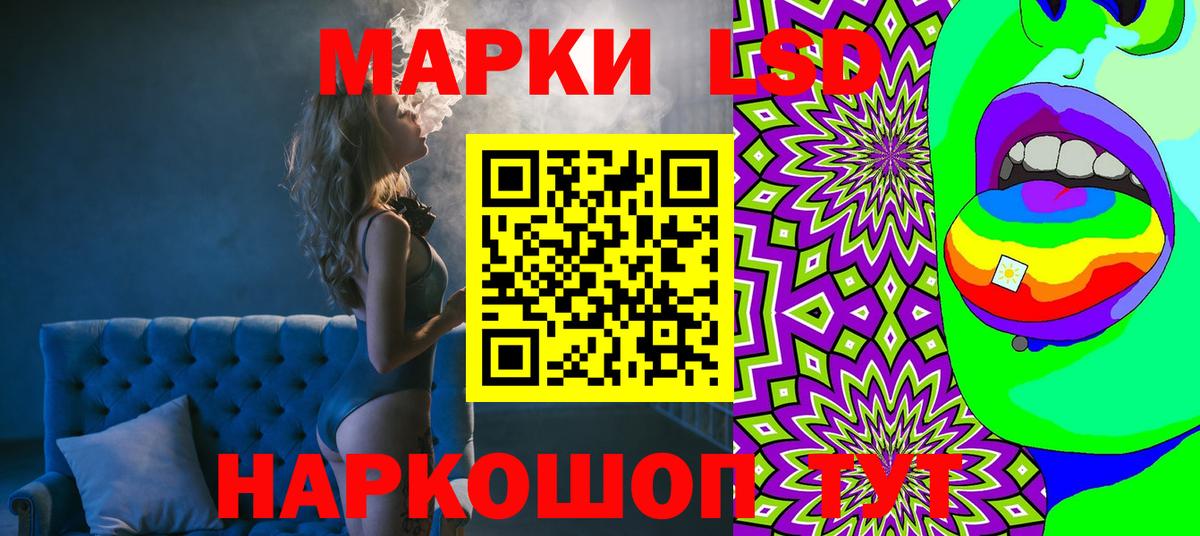 Марки N-bome 1,5мг Сорочинск