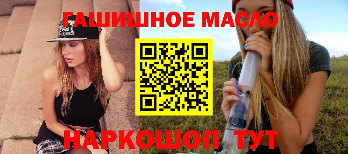 ТГК Wax Сорочинск