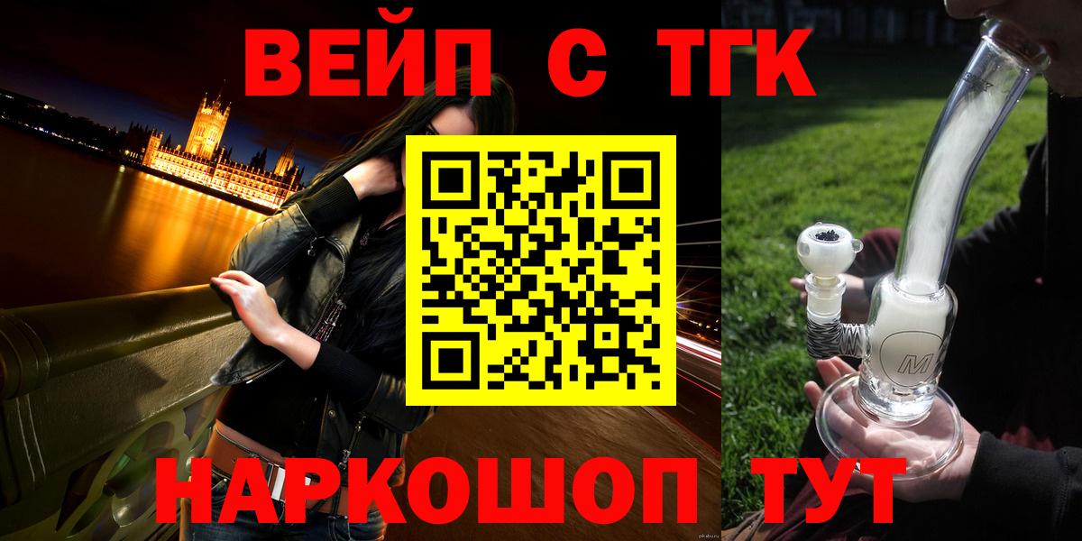 Кодеин  Вход с VPN  A-PVP СК   Меф   Магазины продажи наркотиков  Сорочинск  ГАШИШ  Каннабис  Мефедрон 