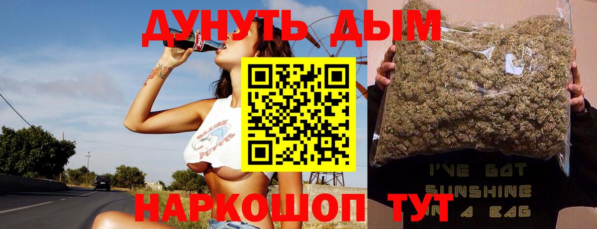Шишки марихуана Bruce Banner  Бошки марихуана Bruce Banner  Вход с VPN  Каннабис планчик  Сорочинск 